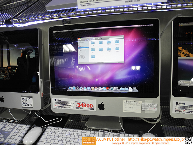 Core 2 Duo搭載の20インチiMacが税込34,800円で大量販売中の件